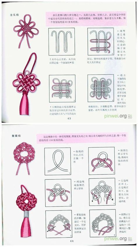 Lukisan Fesyen, Knot Macrame, Pola Macrame, Decorative Knots, Knot Tying, Macrame Knots Pattern, Knots Diy, Knots Tutorial, Seni Dan Kraf