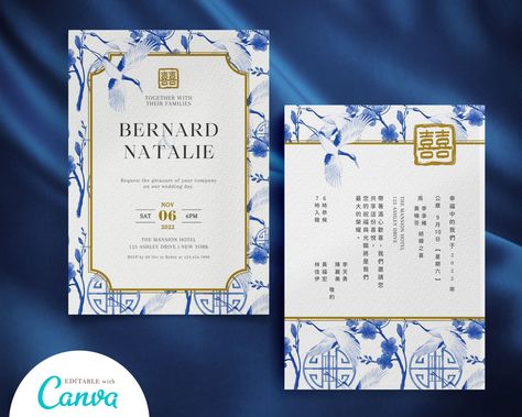 Chinese Wedding Invitation Card, Asian Wedding Invitations, Wedding Menus Design, Chinese Wedding Invitation, Chinese Wedding Decor, Monogram Invitation, Unique Wedding Cards, Themed Wedding Invitations, Wedding Invitation Card Template