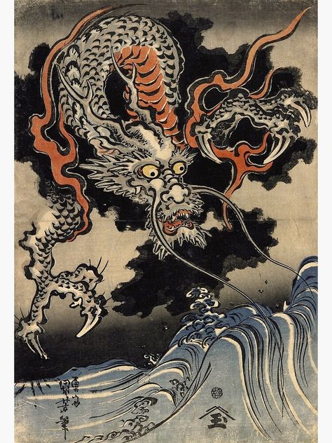 "Utagawa Kuniyoshi - Dragon and Waves" Art Print by Hangastudio | Redbubble Dragon Lightning, Utagawa Kuniyoshi, Arte Doodle, Art Chinois, Japanese Mythology, Asian Dragon, Japanese Drawings, Japanese Artwork, Art Asiatique