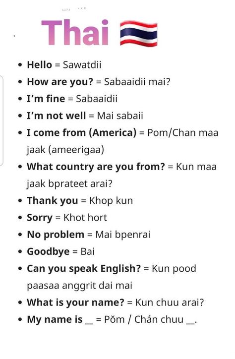 Thai Phrases Basic, Thai Vocabulary Words, Thailand Alphabet, Study Thai, Bahasa Thailand, Thai Learning, Thai Phrases, Thailand Language, Thai Alphabet