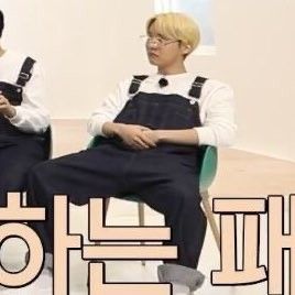 Jhope Manspreading