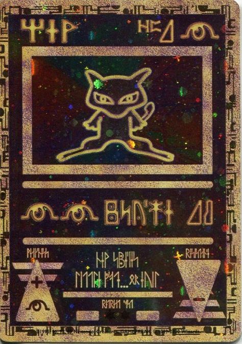 Mythical Pokemon Art, Mew Art, Pokémon Wallpapers, Ancient Pokemon, Ancient Mew, Pokemon Movie, Pokemon Artwork, Mew Pokemon, Trading Card Ideas