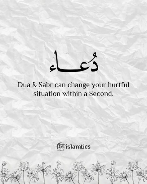 Dua Can Change Everything, Istikhara Dua, Hindi Love Song Lyrics, Afghan Fashion, Islamic Phrases, Quotes For Students, Love Songs Lyrics, Beautiful Islamic Quotes, Islamic Images