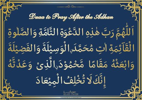 Dua In Arabic, Muslim Words, Prayer For Forgiveness, Dua In Urdu, Quotes Islamic, Prayer For The Day, Online Quran, Islamic Information, Descriptive Writing