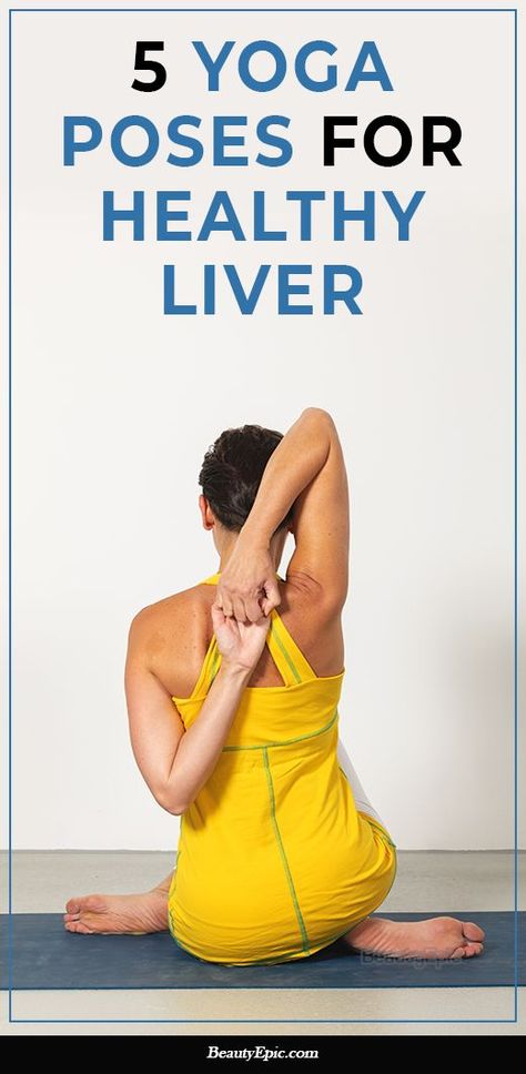 Exercise For Healthy Liver, Yoga For Liver Health, Gallbladder Flush, Yin Poses, Detox Liver, Weight Training Women, Yoga Core, Best Yoga Poses, Chi Kung