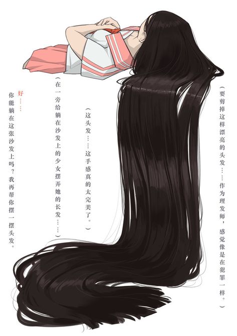 Straight Hair Anime Drawing, Long Straight Hair Reference Drawing, Long Hair Character, Brushing Hair Pose, Long Hair Art, Straight Hair With Bangs Drawing, Anime Hair Reference Female Long, Long Straight Hair Drawing, Long Hair Cartoon