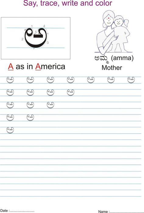 Kannada practice worksheet. Kannada Alphabets, Alphabet Practice Worksheets, Handwriting Worksheets For Kids, Alphabet Writing Practice, Writing Practice Sheets, English Worksheets For Kindergarten, Handwriting Practice Worksheets, Writing Practice Worksheets, Kindergarten Worksheets Free Printables