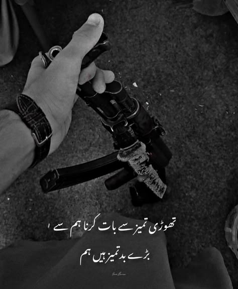 King Dp For Whatsapp, Attitude Dps, Attitude Lines, Boys Attitude Quotes, Books And Pens Photography, Urdu Quotes Images, Fb Profile Photo, Quotes For Boys, Impress Quotes