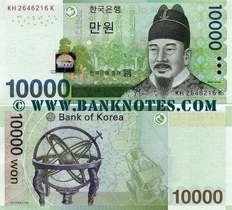 South Korea 10000 Won 2007 Front: Sejong the Great (1397 - 1450) the fourth king of the Joseon Dynasty and the creator of the Hunminjeongeum (the Korean script). Irworobongdo (Ilwolohbongdo) - "Painting of the Sun, the Moon and the Five Mountain Peaks" - a folding screen for Joseon era kings. Yongbieocheonga - "Songs of the Dragons Flying to Heaven" - the first work written in hangul. South Korea Money, Korea Money, Syngman Rhee, Banknotes Design, Banknotes Money, Banknote Collection, Money Printables, Currency Note, Money Notes