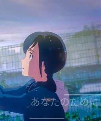 Weathering with you anime movie hina Makoto Shinkai Movies, Sun Projects, Matching Profile, Cool Anime Guys, Couples Icons, Couple Wallpaper, Matching Profile Pictures, Matching Pfps, Awesome Anime