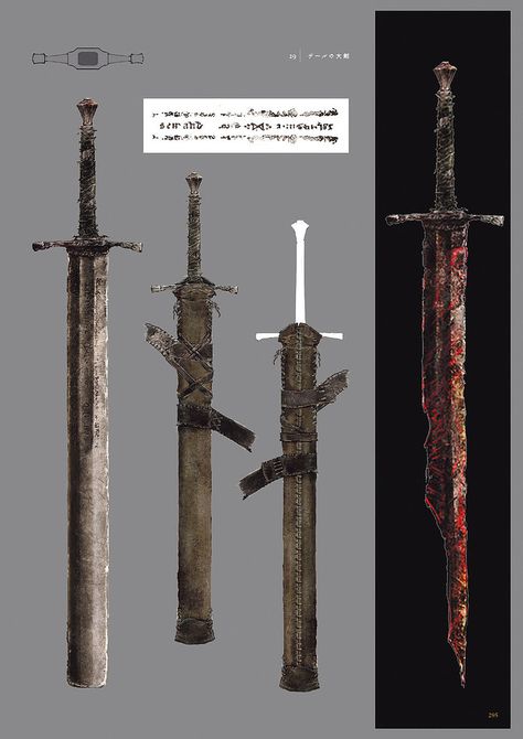 Dark Souls Concept Art, Demon Souls, Dark Souls 3, Dark Souls Art, Dark Soul, Cool Swords, Dungeons And Dragons Homebrew, Bloodborne, Soul Art