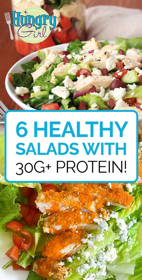 Low Cal Salad Recipes, Hungry Lady Salad Recipes, Hungry Girl Diet, Dinner Salad Recipes, Xyngular Recipes, Meal Salads, Entree Salads, Ww Salads, Low Fat Salads