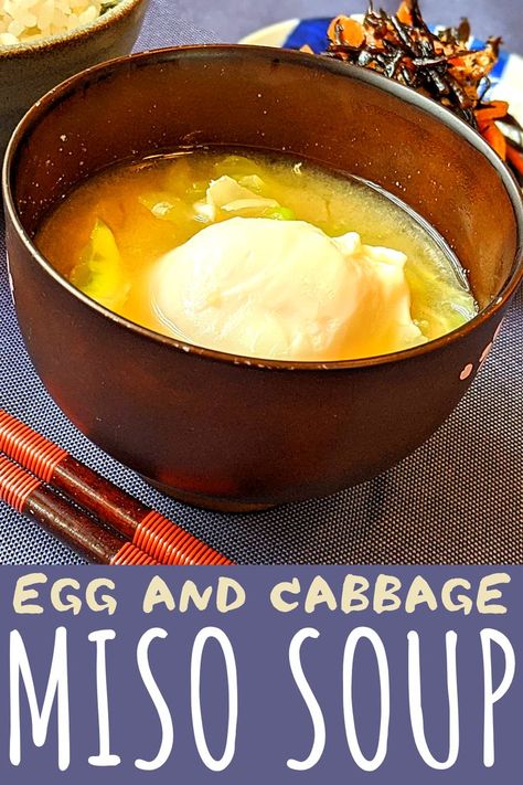 Make Miso Soup, Egg Soup Recipe, Bowl Of Rice, Breakfast Egg Casserole, Ultimate Breakfast, Egg Recipes For Breakfast, Poached Egg, Japanese Cooking, Cabbage Soup