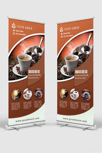 Creative Minimalist Coffee Cafe Display Stand#pikbest#templates Creative Display Stand, Flags Design, Coffee Creative, Standing Banner Design, Coffee Background, Cafe Display, Roll Banner, Standee Design, Background Coffee