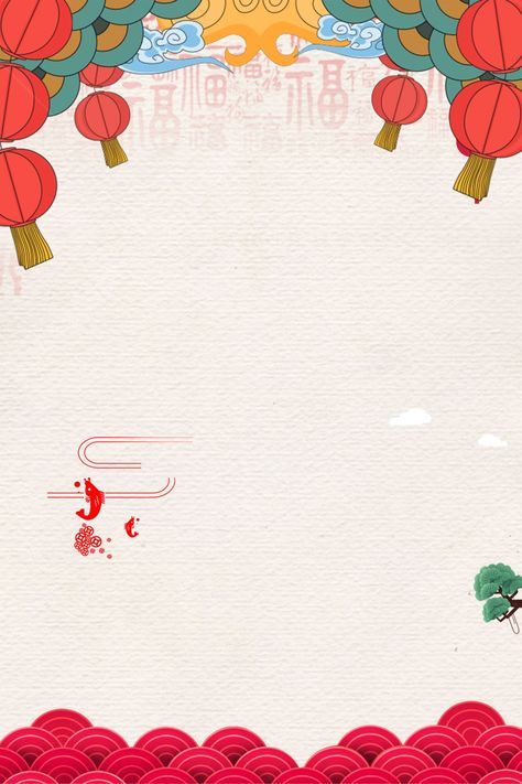 Chinese New Year Theme, New Year Theme, Year Wallpaper, Border Background, Template Background, New Year Wallpaper, Page Borders, Theme Background, Color Activities