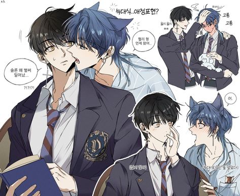 Moon Unit, Moon Fanart, Anime Cupples, Dark Moon, Anime Couples Manga, Character Design Male, Kpop Fanart, Anime Artwork, Main Characters