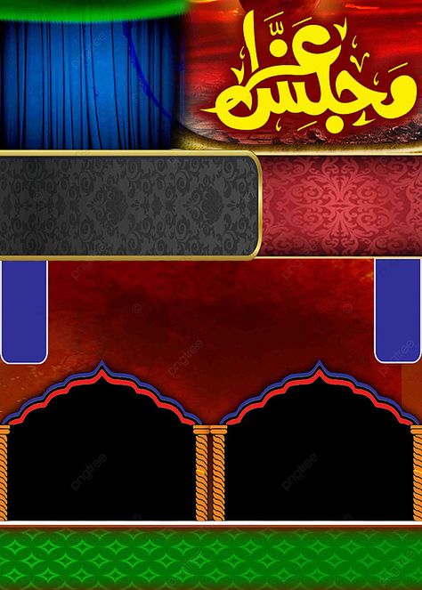 Majlis Islamic Muharram Background Majlis Poster Background, Majlis Background, Muharram Calligraphy, Islamic Majlis, Muharram Background, Karbala Imam Hussain, Majlis Poster, Background Poster Design, Poster Design Background