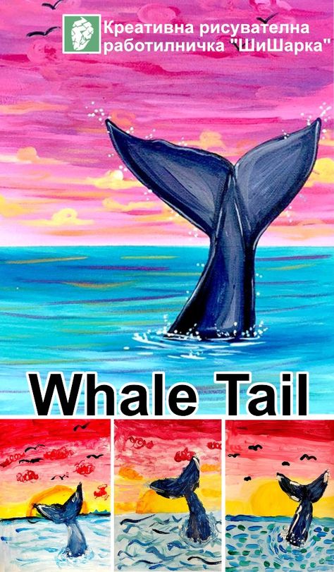 krokotak | Whale Tail Whale Art Kindergarten, Turtle Activities, Craft Summer, Whale Art, Hidden Pictures, Paper Roll Crafts, Spring Cards, Whale Tail, Book Fair