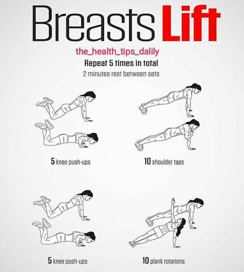 THE BEST EXERCISES TO FIRM AND LIFT YOUR BREASTS – Koperacija These exercises won’t transform A cups into Bs or beyond. They can help you to develop your abdominal area muscles and enhance the... Benefits Of Sweating, Workout Wallpaper, Breast Lift Exercise, Summer Body Workout Plan, Gym Workout Plan For Women, Lower Belly Workout, All Body Workout, Breast Workout, Summer Body Workouts