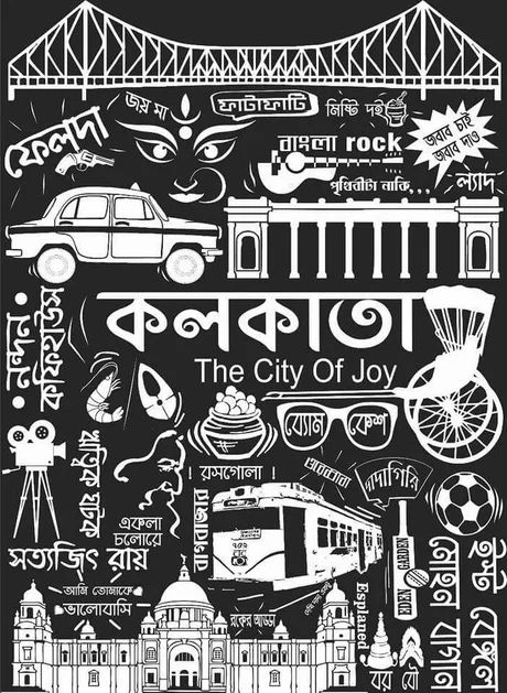 Bengali Art Culture Illustration, Bengali Art Sketch, Kolkata City Drawing, Bengali Art Culture, Kolkata Art, Desi Art, Typography Art Quotes, Bengali Culture, Typography Design Quotes