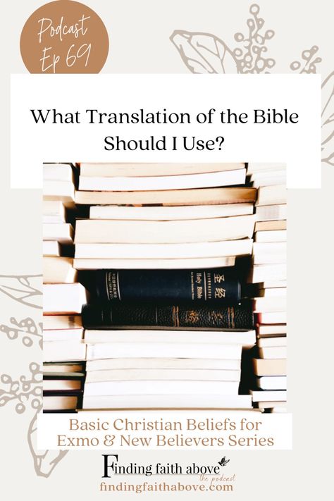 What is translation, what is transmission and what version of the Bible should I read? I had to trust that what I was reading was indeed translated correctly, was truly God’s word, and was what God intended me to hear. Today we are going to go over... What Translation of the Bible should I read and 3 Steps to Finding the Perfect Bible Translation for YOU. https://findingfaithabove.com/what-translation-of-the-bible-should-i-use-3-steps-to-finding-the-perfect-translation-for-you-basic-christian- Bible Versions Comparison, Different Bible Versions, Bible Translations Chart, Bible Translation Comparison, Best Bible Translation, Bible Translations, Bible Versions, The Book Of Mormon, Sing To Me