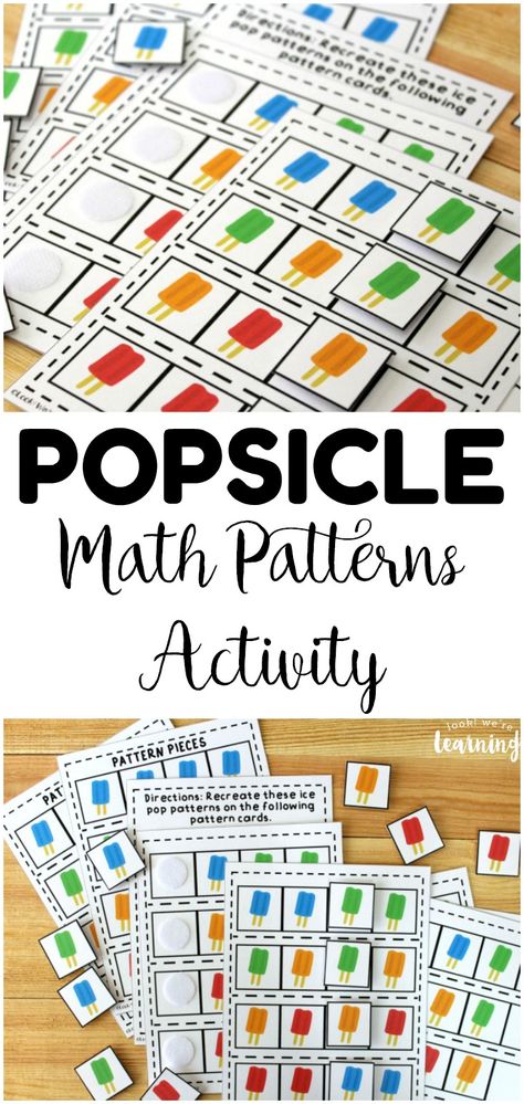 Build basic AABB and ABAB math patterns with this fun ice pop math patterns activity for early grades! These math patterns activities are perfect for use in centers and morning tubs! #lookwelearn #math #mathcenters #mathforkids #homeschoolmath Kindergarten Patterns, Math Patterns Activities, Patterns Activities, Patterning Activities, Patterning Kindergarten, Maths Fun, Education Printables, Health Coaching Business, Homeschool Math Curriculum