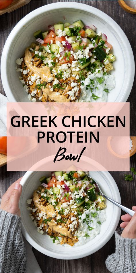 Greek Chicken Power Bowl | Dinner at Lulu's Chicken Protein, Protein Bowls, Power Bowl, Full Fat Yogurt, Chicken Quinoa, Chicken Gyros, Power Bowls, Chicken Bowl, Greek Chicken