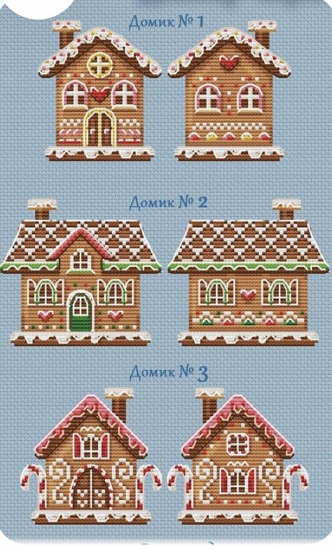 Gingerbread House Cross Stitch Pattern, Gingerbread House Patterns, Christmas Snowflakes Ornaments, Melty Bead Patterns, Cross Stitch House, Xmas Cross Stitch, Needlepoint Christmas, Diy Cross Stitch, Crochet Cross