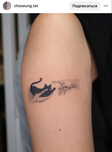 Tattoos For Women Cat, Justin Tattoo, Simple Cat Tattoo, Line Art Simple, Cat Tattoo Ideas, Side Thigh Tattoos, Creepy Tattoos, Cat Tattoo Designs, Weird Tattoos