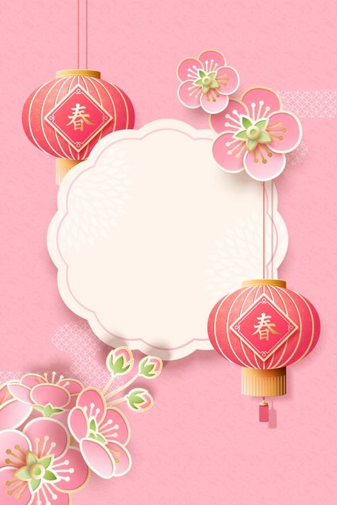 Paper Cut Style Pink 2019 Pig Year Chinese New Background Design Chinese New Year Nails, Panel Illustration, Lantern Background, Chinese New Year Wallpaper, Valentines Day Border, Spring Lantern, Chinese New Year Background, Festive Background, Chinese Background