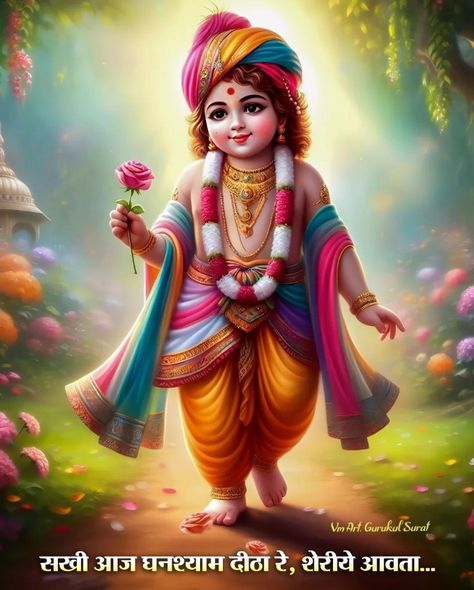 Baby Krishna Cute Pic, Swaminarayan Wallpaper, Jai Swaminarayan, Shree Ram Images, Ram Sita Photo, Wallpaper God, Wallpaper 1080p, Ram Image, Spiritual Wallpaper