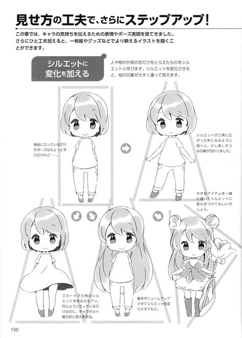 How to draw Mini Characters : Free Download, Borrow, and Streaming : Internet Archive Chibi Anatomy, Draw Chibi, Chibi Body, Chibi Sketch, Manga Tutorial, Anime Tutorial, Anime Drawing Books, Manga Drawing Tutorials, Chibi Girl