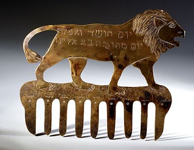 Ancient brass comb with the Lion of Judah. Its inscription says, “A day of darkness, a day of mayhem comes upon us.” Photo by the Jewish Museum of Prauge. 2024 Journal, The Lion Of Judah, Jewish Heritage, Jewish Museum, Jewish History, Jewish Art, Lion Of Judah, Historical Art, Ancient Jewelry