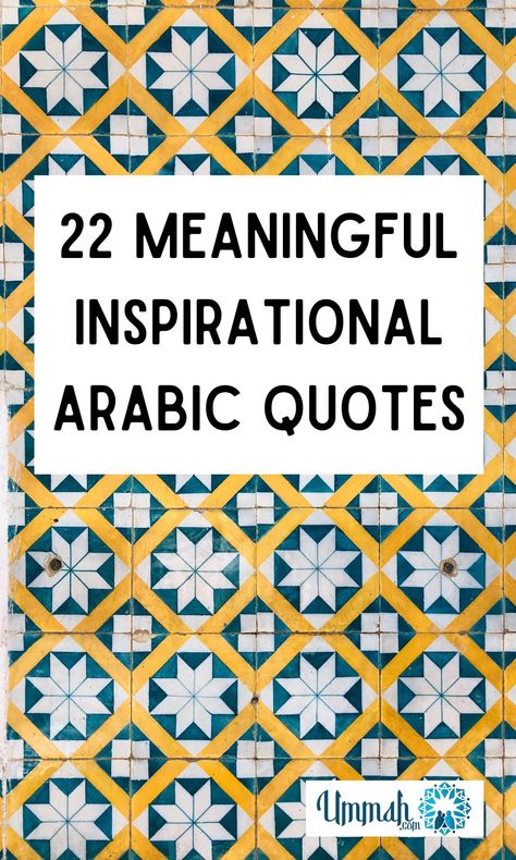 Beautiful Arabic Words Life, Aesthetic Arabic Words With Meaning, Arabic Words Aesthetic, Beautiful Arabic Words Quotes, Arabic Sayings Quotes, Arabic Aesthetic Words, Beautiful Arabic Quotes, Mosque Quotes, Arabic Quotes Aesthetic