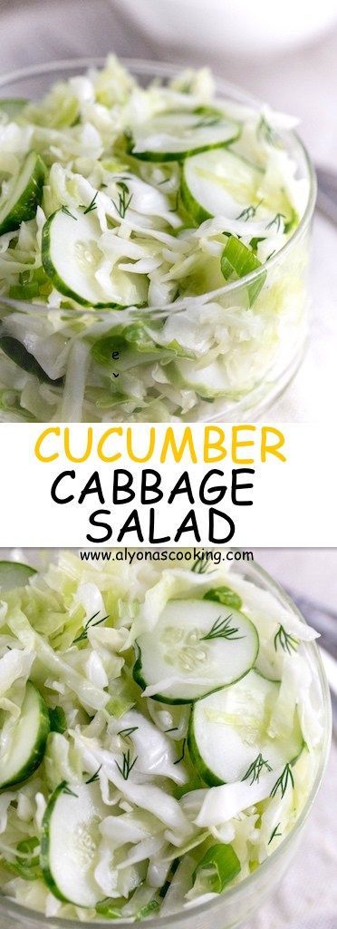 cucumber-cabbage-salad-alyonascooking-oil-dressing- Cabbage Salad Recipes, Quick Salads, Cold Salad, Cucumber Recipes, Cabbage Salad, Cabbage Recipes, Idee Pasto Sano, Cucumber Salad, Veggie Dishes