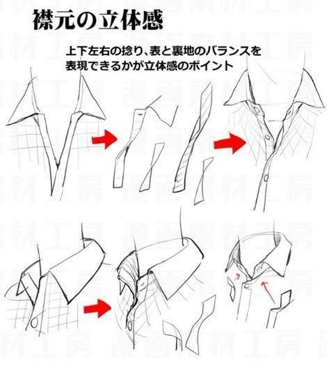 Manga Materials, Shirt Drawing, Draw Anime, Poses References, Anatomy Reference, Anime Drawings Tutorials, Drawing Clothes, Drawing Practice, Art Tutorials Drawing