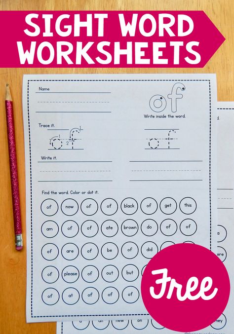 Teaching Child To Read, Measured Mom, Preschool Sight Words, Teaching Sight Words, Dolch Sight Words, Sight Word Worksheets, Sight Words Kindergarten, Sight Word Practice, Activities Worksheet