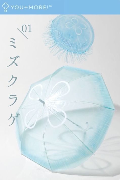 Jellyfish Umbrella, Kawaii Pokemon, Princess Jellyfish, Kawaii Sanrio, Jelly Fish, Blue Poster, Sealife, Phone Themes, Blue Aesthetic