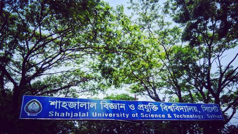 Shahjalal University of Science and Technology, Sylhet, Bangladesh. Beautiful Bangladesh, Landscape Photography Nature, Photography Nature, Science And Technology, Landscape Photography, Nature Photography, University, Science, Technology