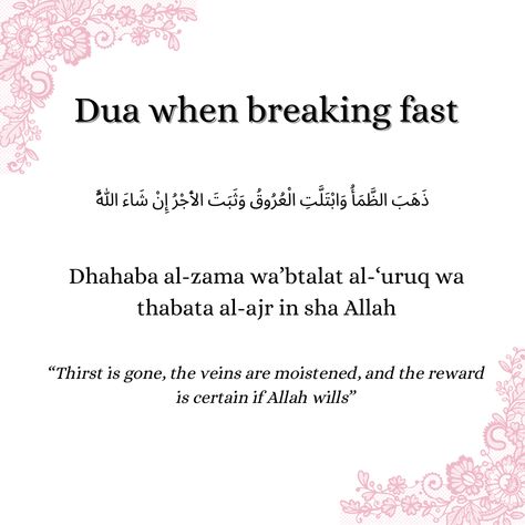 #dua#duas#dhikr#fasting#ramadan#theladyshare Dua For Breaking Fast, Breaking Fast, Ramadan