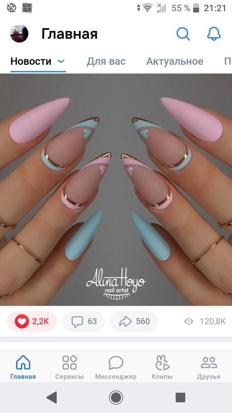 Classy Nails, Pretty Acrylic Nails, Fancy Nails, Chic Nails, Dope Nails, Best Acrylic Nails, Valentines Nails, Cute Acrylic Nails, Nail Wraps