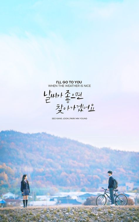 When The Weather Is Fine Poster, When The Weather Is Fine, Kdrama List, Kdramas To Watch, Cuddle Weather, Joon Park, Seo Kang Joon, Park Min Young, Princess Diaries