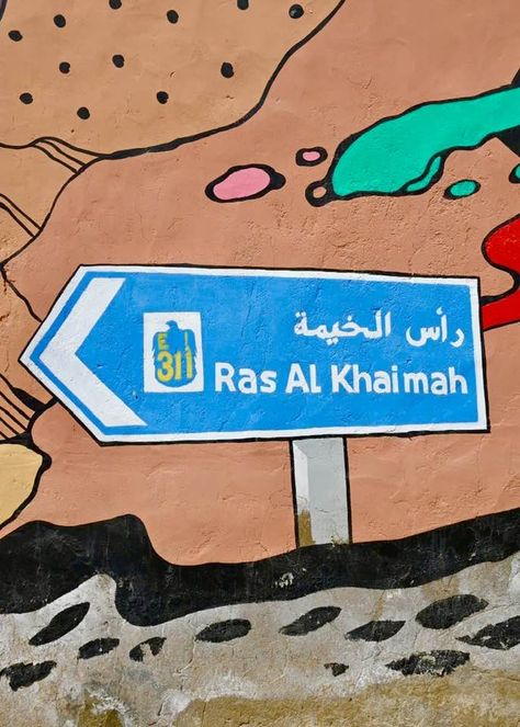 Ras Al Khaimah Aesthetic, Ras Al Khaimah, Going On Holiday, Holiday Destinations, Zurich, A Holiday, Middle East, Classroom Ideas, The Family