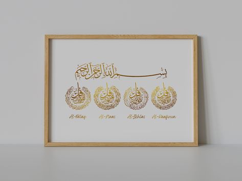 Gold Arabic Calligraphy, Arabic Wall Decor, Arabic Calligraphy Wall Art, Quran Calligraphy, Calligraphy Poster, Arabic Designs, Poster Gallery Wall, Aurora Art, Ramadan Decor