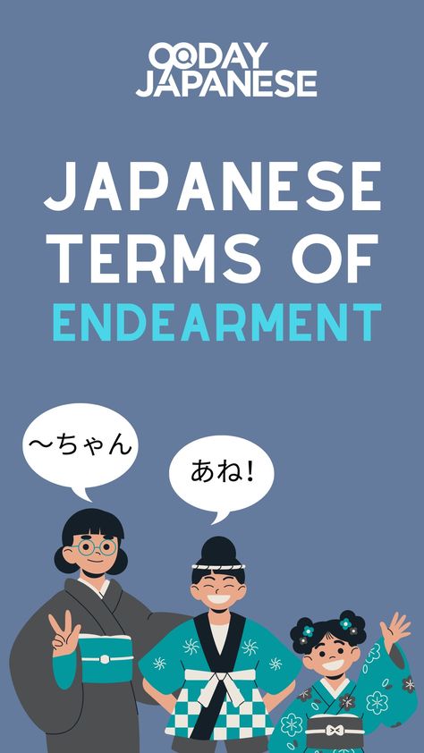 Learn Japanese, Japanese Terms Of Endearment, 90 Day Japanese, Japanese Words, Japanese Vocabulary Japanese Terms Of Endearment, Japanese Terms, Terms Of Endearment, Japanese Words, Learn Japanese, Japanese Language, Significant Other, Pet Names, Loved Ones