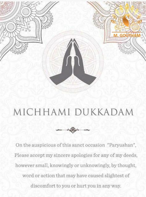 If I have offended you in any way, knowingly or unknowingly, in thought, word or deed, then I seek your forgiveness. Michhami Dukkadam Michami Dukkadam Images, Michhami Dukkadam Quotes, Michhami Dukkadam Images, Michami Dukkadam Wishes, Michami Dukkadam, Paryushan Parva, Michhami Dukkadam, Blouse Design Images, Happy Friendship