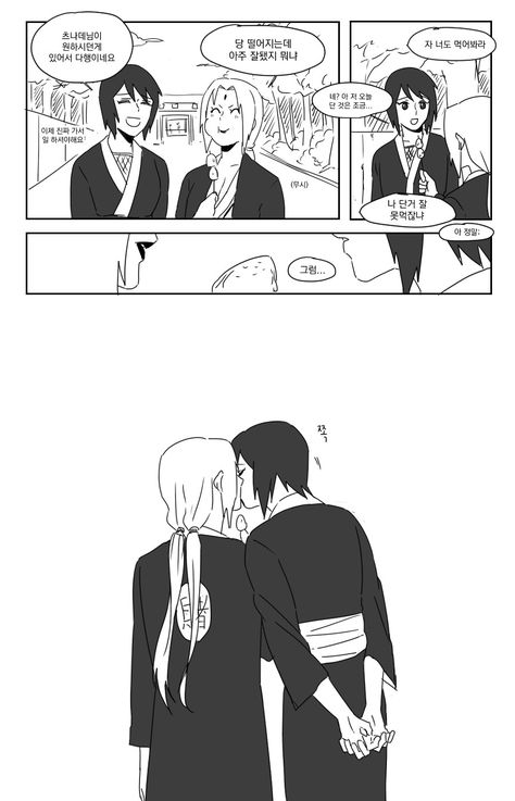 Comic Naruto, Tsunade Senju, Lady Tsunade, Yuri Manga, Naruto Ship, Yuri Anime, Naruto Cute, Naruto Oc, Anime Girlxgirl