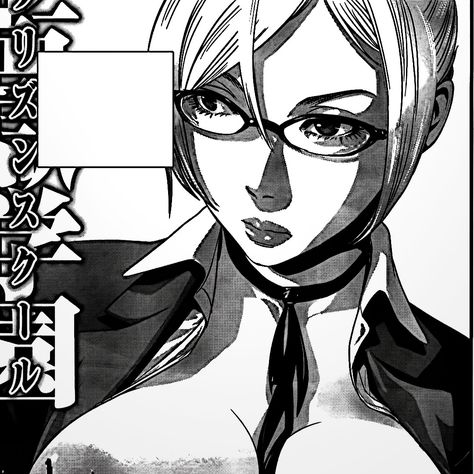 Meiko Shiraki Icon, Himeno Manga Panel, Akira Hiramoto, Shiraki Meiko, Prison School Manga, Meiko Shiraki, Prison School, Capcom Art, Hottest Anime Characters