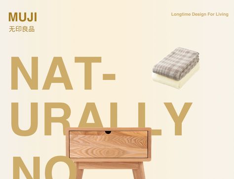 MUJI poster by Daniel on Dribbble Muji Design, Japanese Graphics, Muji Style, 광고 디자인, Japanese Furniture, Holiday Promotions, Food Poster Design, Webpage Design, Google Doodles