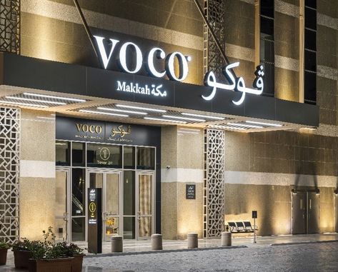 IHG Hotels & Resorts, one of the world’s leading hotel companies with over 6,000 hotels across 19 distinct brands – is proud to debuted its premium voco hotels brand in Saudi Arabia’s Holy City with the official opening of voco Makkah. The hotel is part of the Maad Hospitality Towers Development in Makkah, a mixed-used megaproject that includes restaurants, lounge areas, and event halls. Haitham Mattar, Managing Director India, Middle Eas... Voco Hotel, Event Halls, Masjid Al Haram, Event Hall, Managing Director, Hotel Branding, Guest Experience, Contemporary Classic, Group Travel